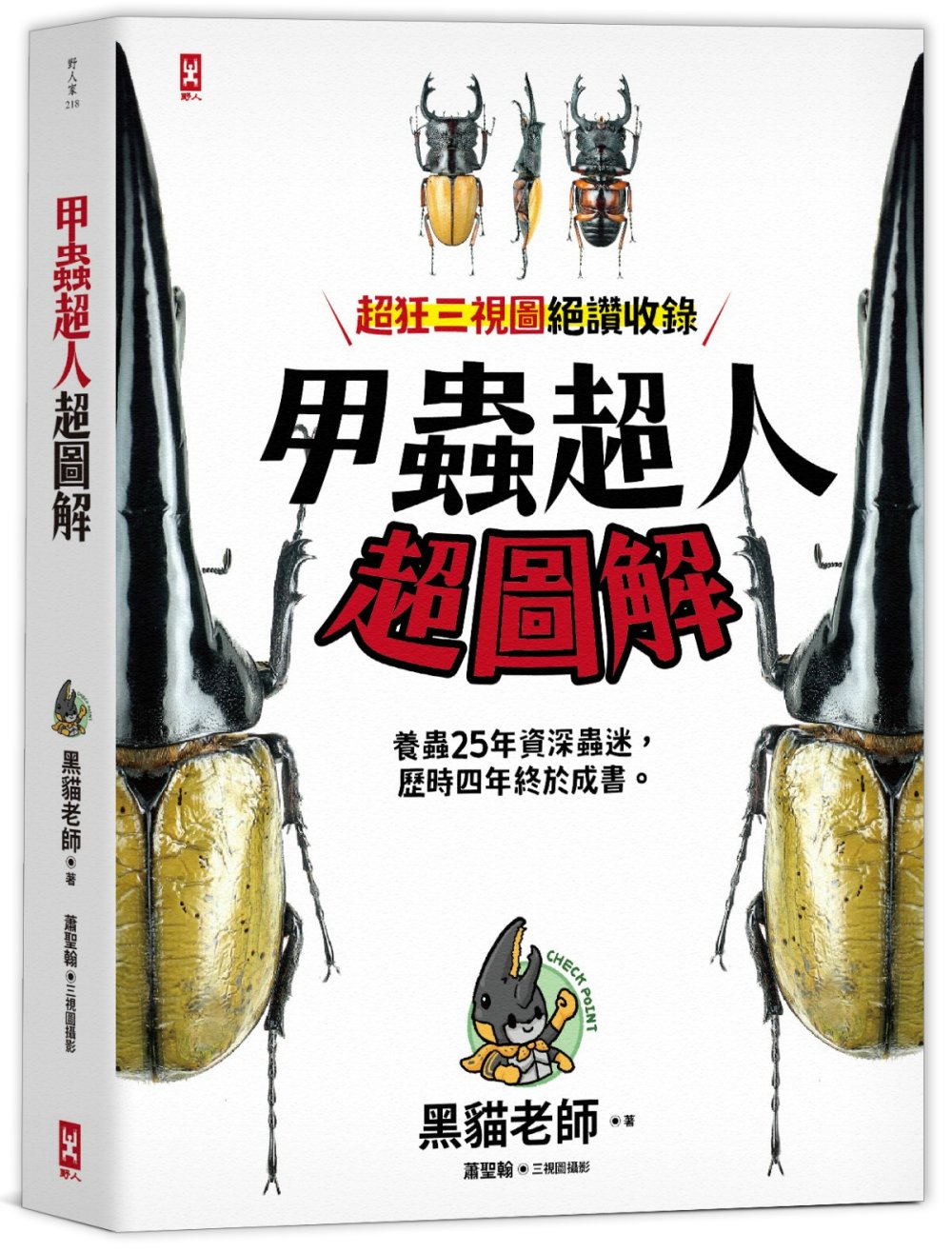 ebook 1661268584845