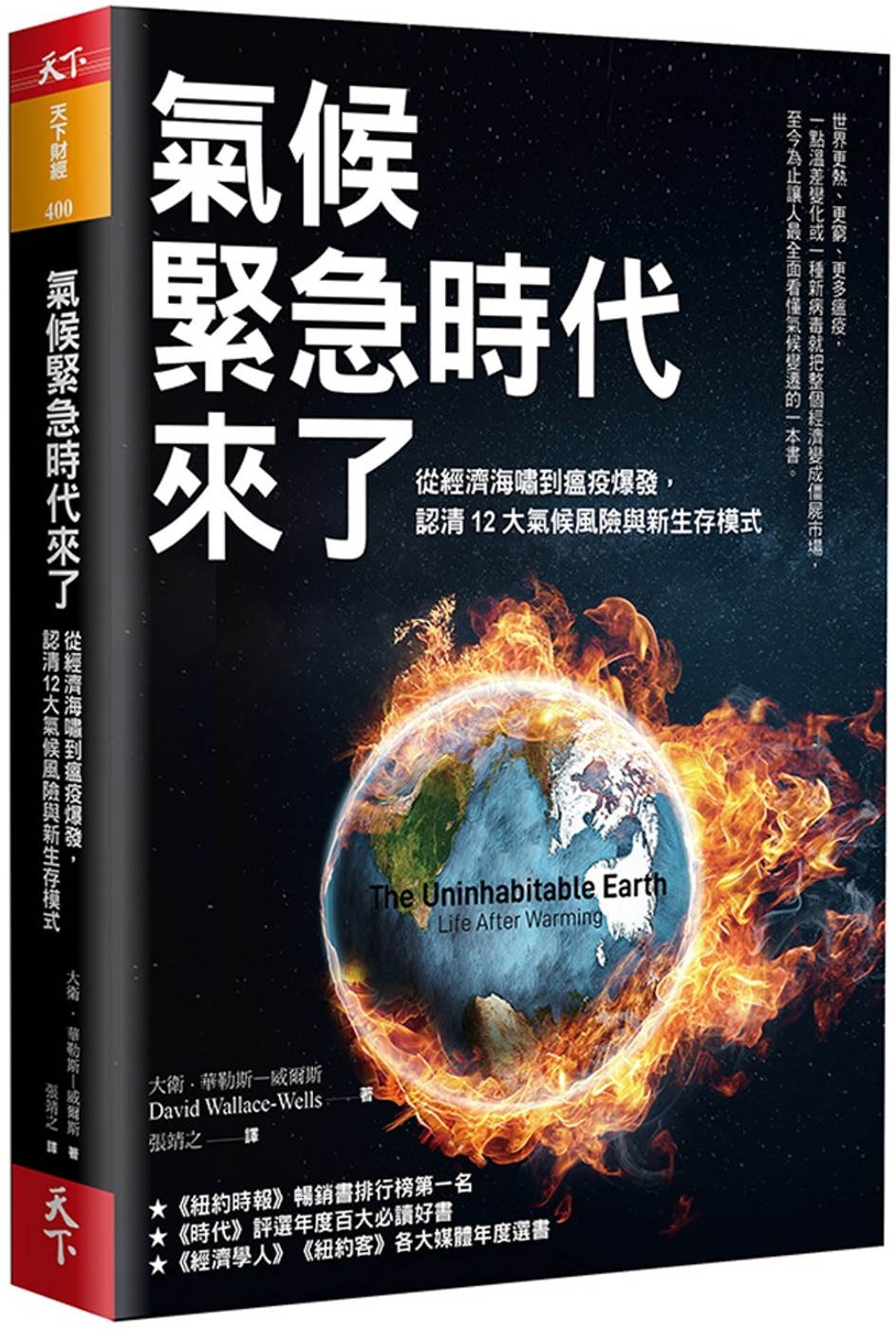 ebook 1661268736525