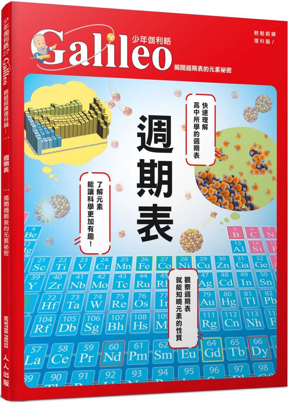 ebook 1661268775921