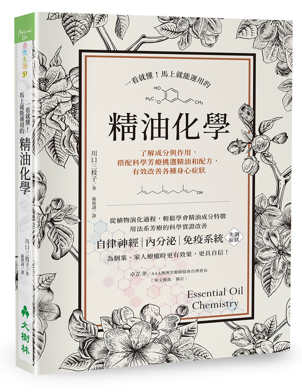 ebook 1661269390389