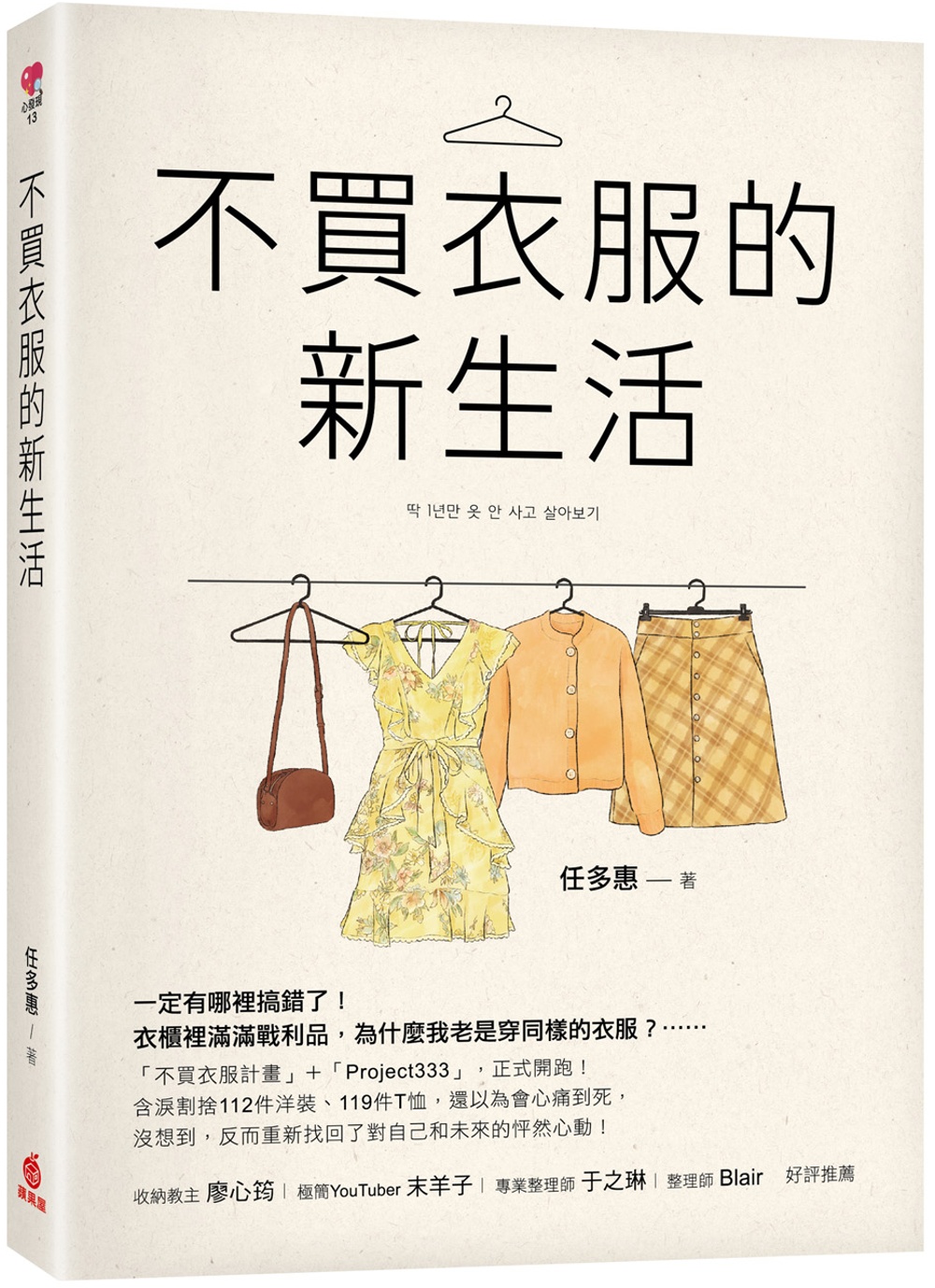 ebook 1661269421587
