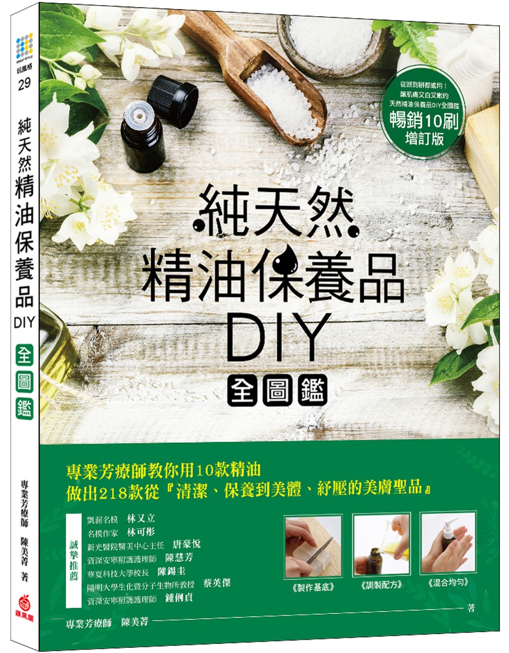 ebook 1661269520152