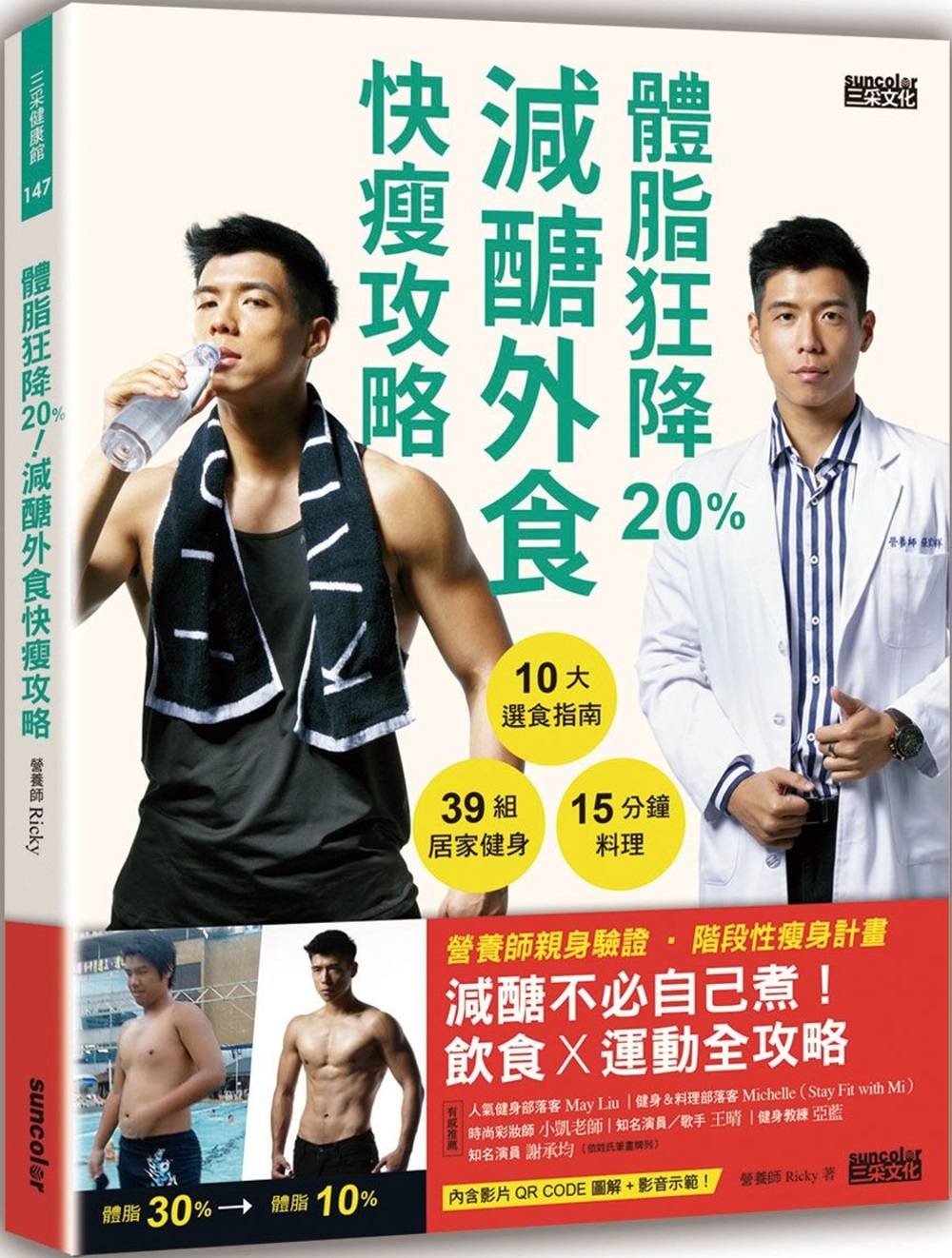 ebook 1661269554510