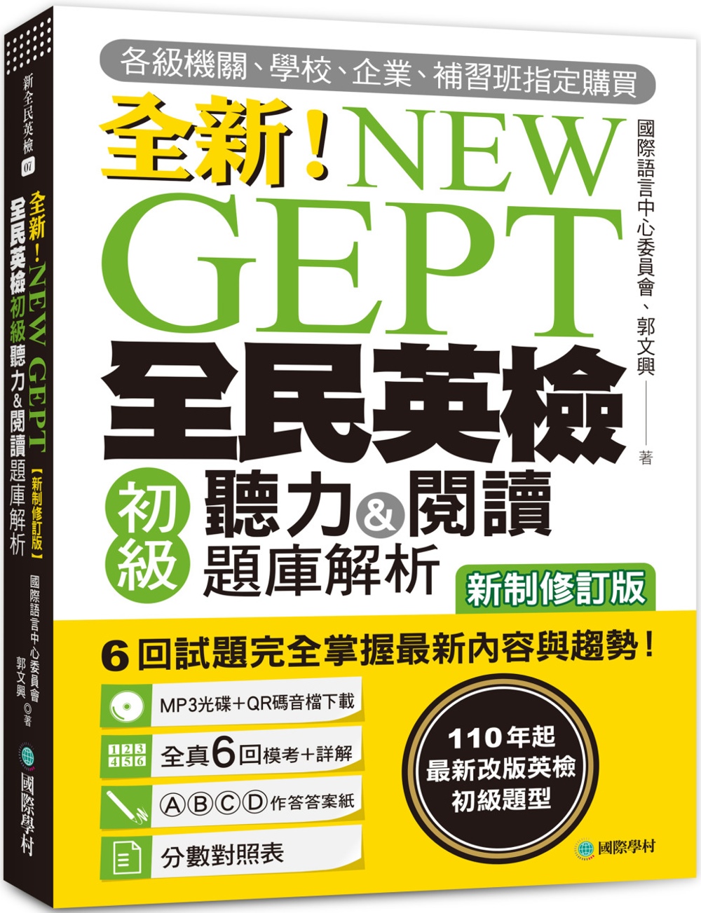 ebook 1661290402241