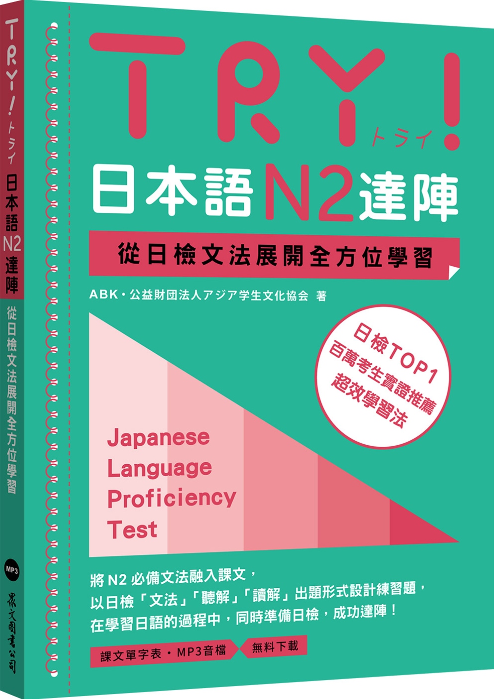 ebook 1661290428734