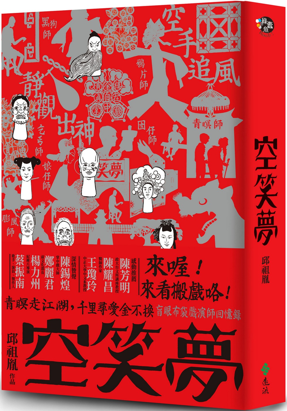 ebook 1661311051657