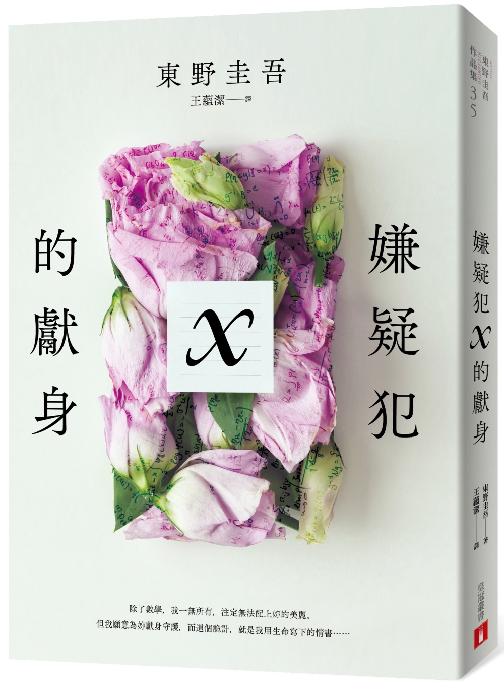ebook 1661311297045