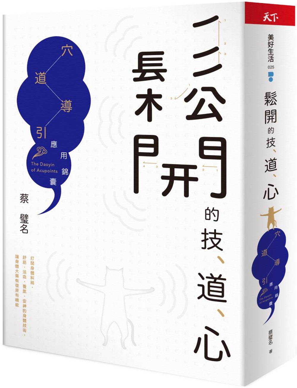ebook 1661324801276