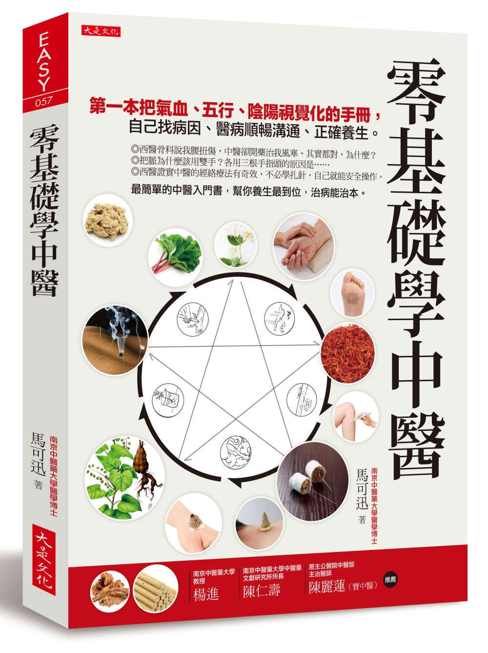 ebook 1661324819196
