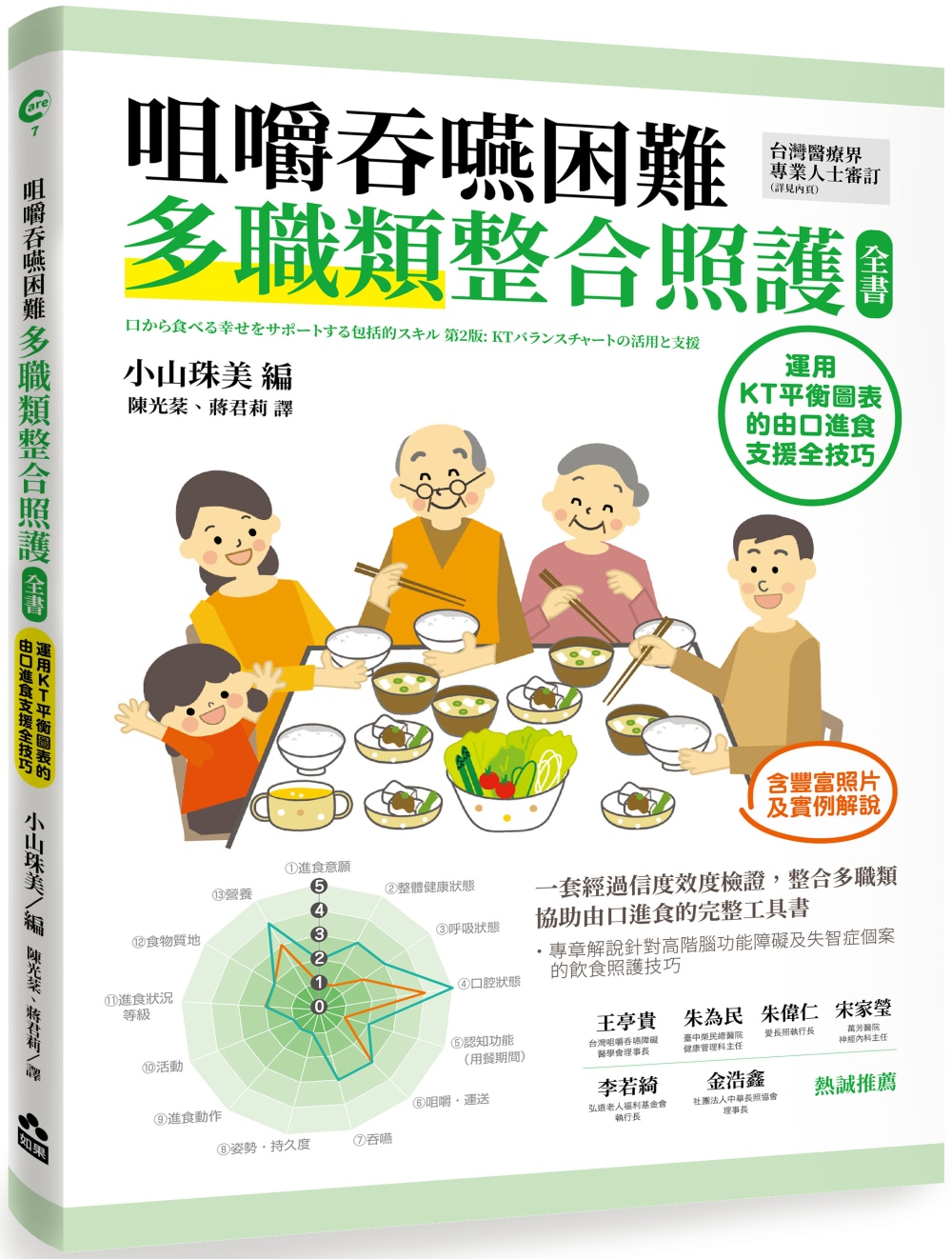 ebook 1661325031386