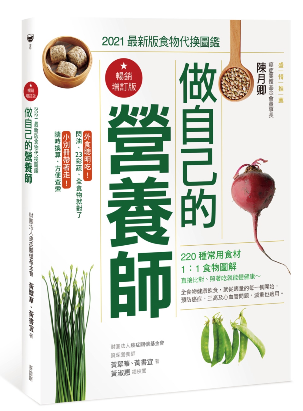 ebook 1661325185079