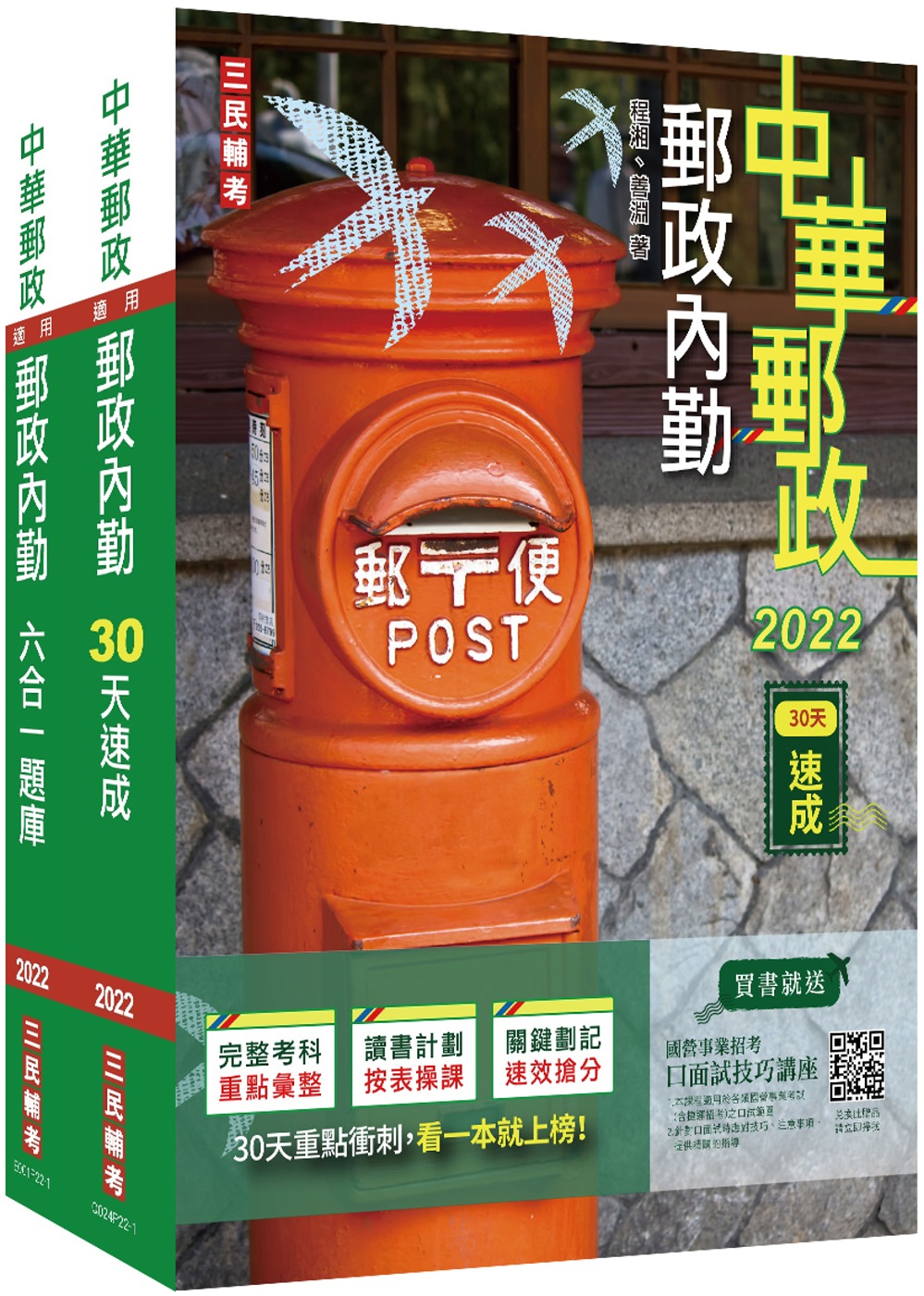 ebook 1661549464033