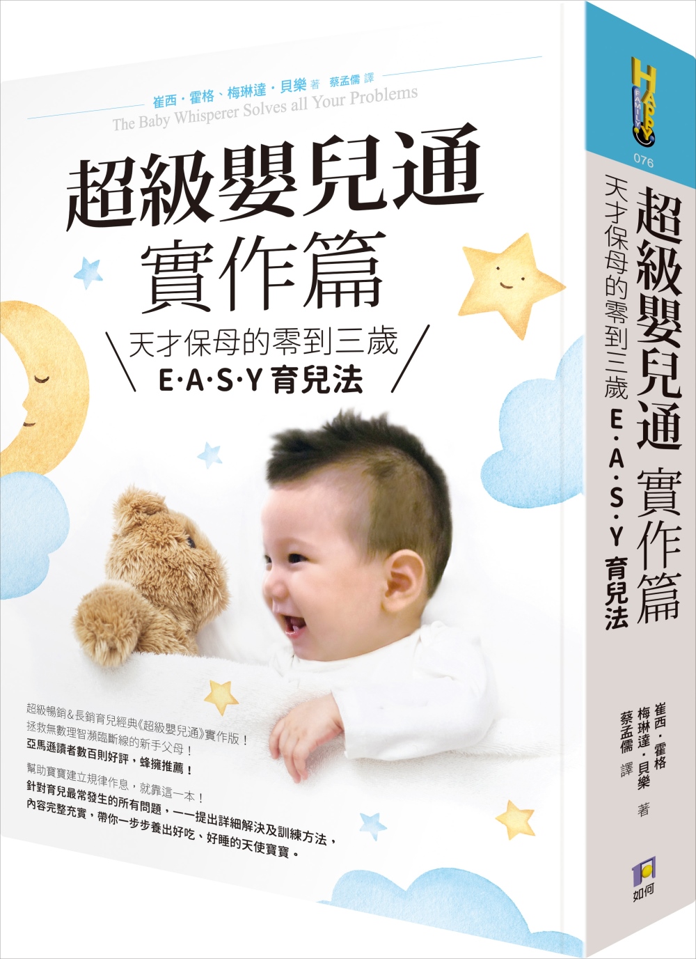 ebook 1661617875039
