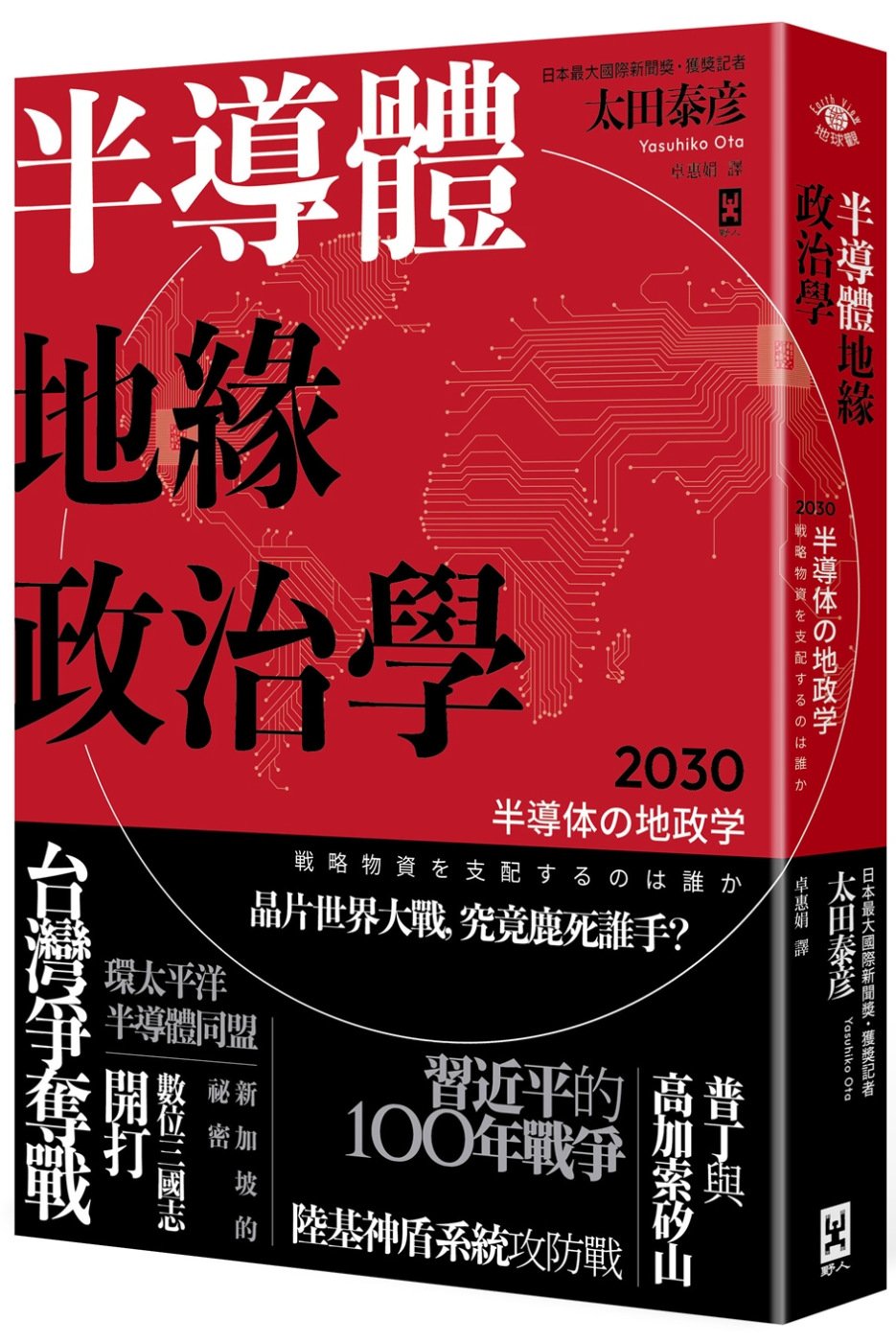 ebook 1661635863294