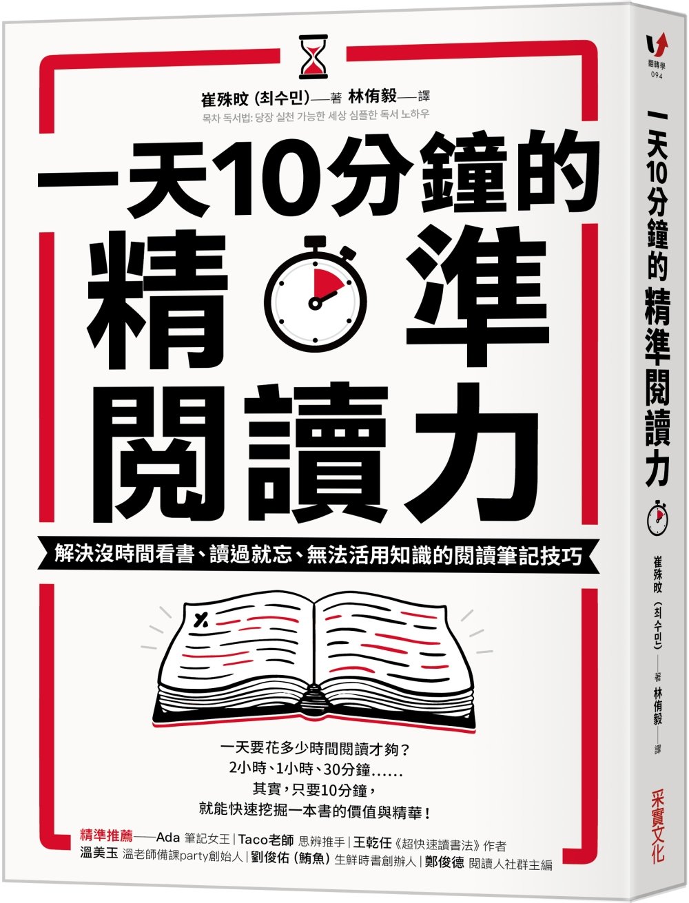 ebook 1661722273937