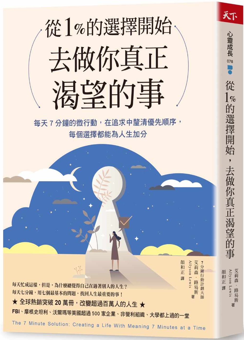 ebook 1661895135180