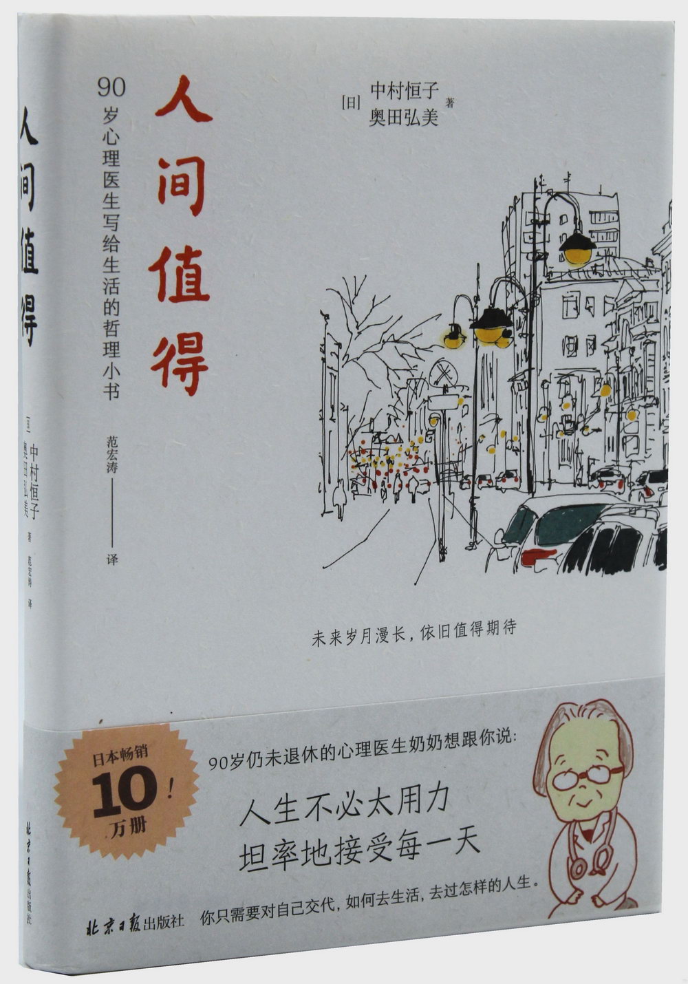 ebook 1662092437277