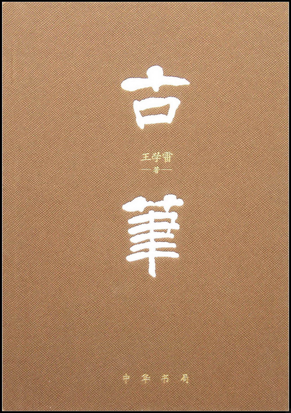ebook 1662101830906