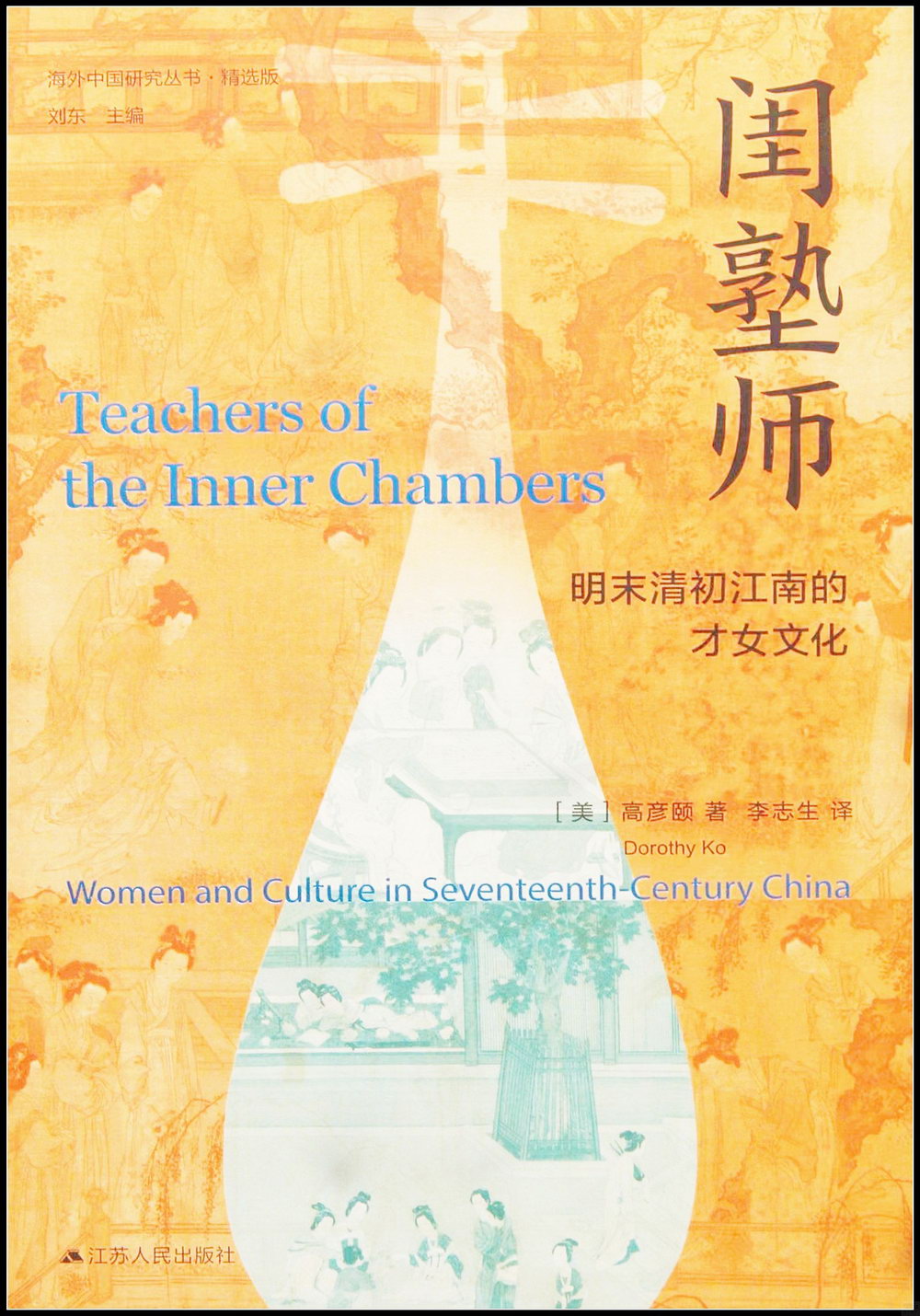 ebook 1662103757996