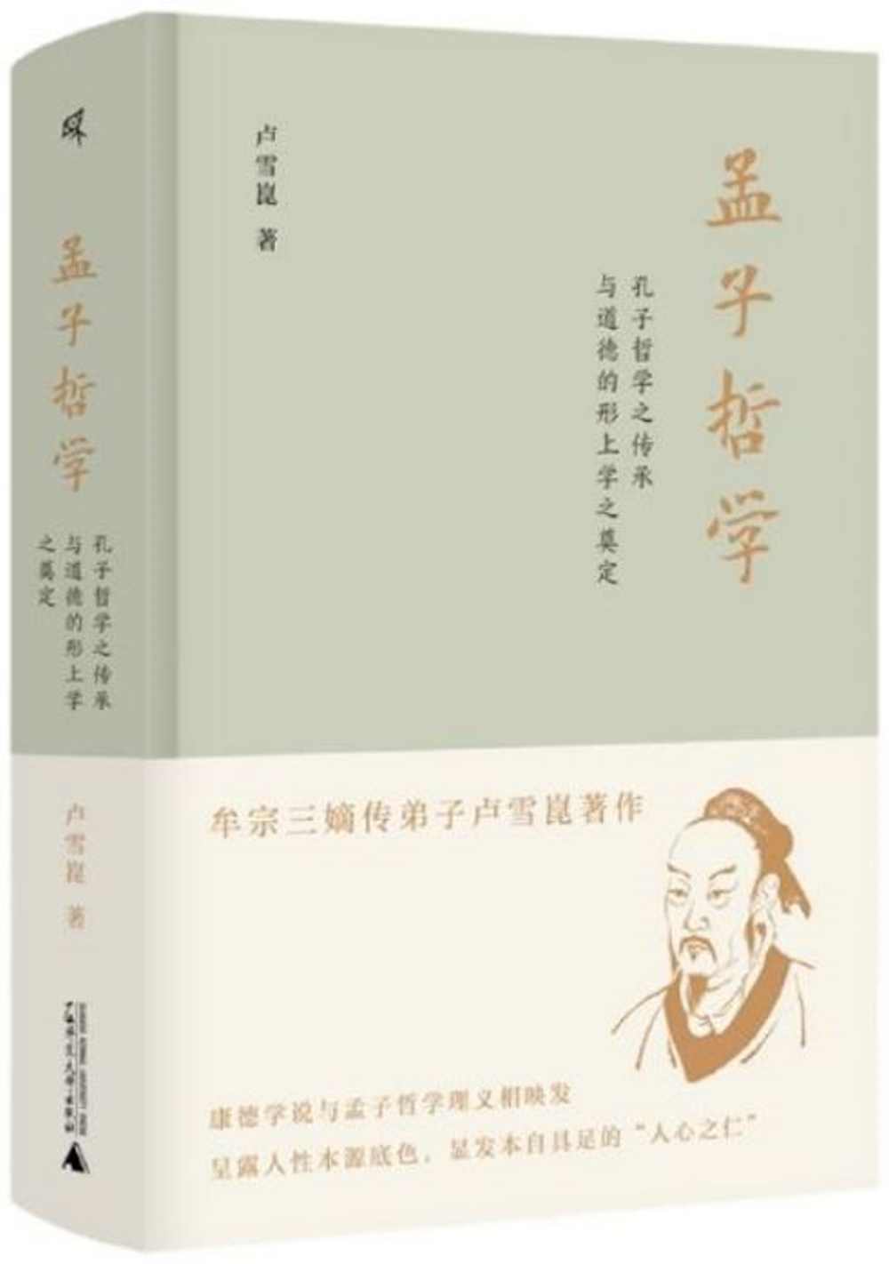 ebook 1662112002954