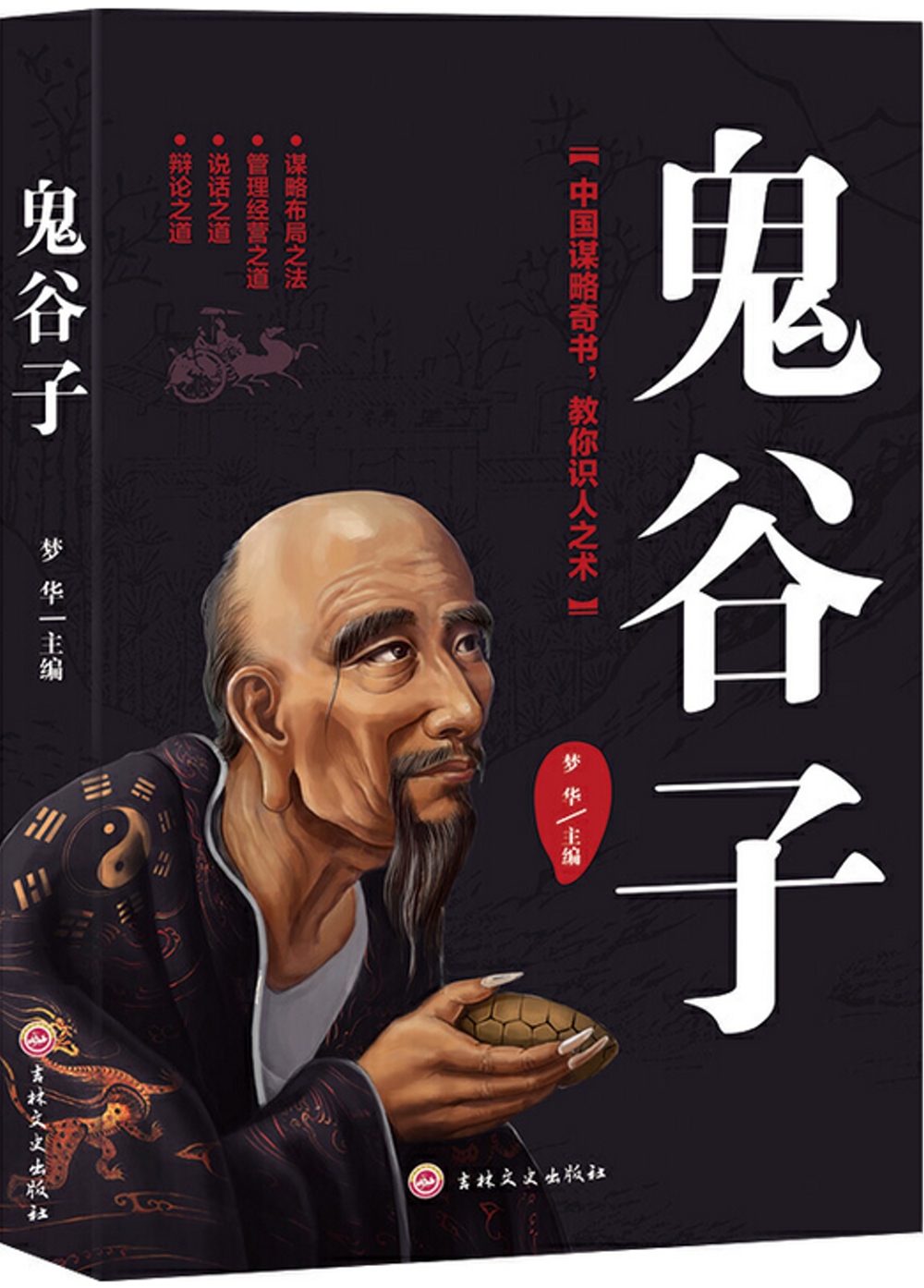 ebook 1662112017475