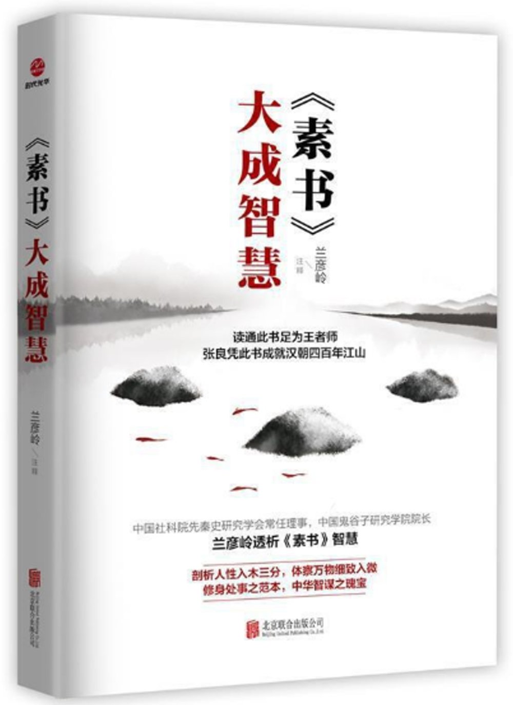 ebook 1662112029766