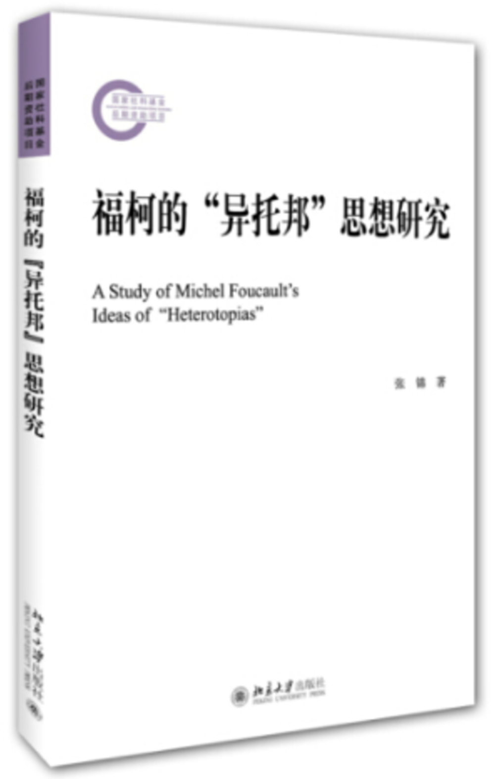 ebook 1662112043635