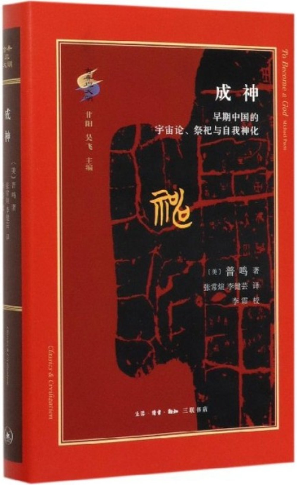 ebook 1662112084590