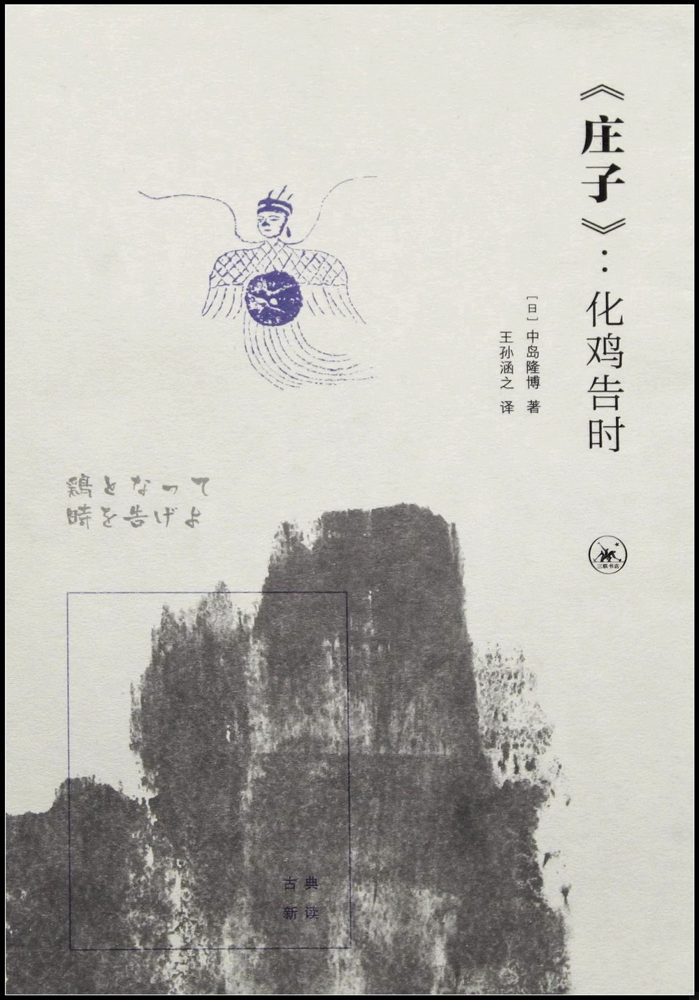 ebook 1662112110288
