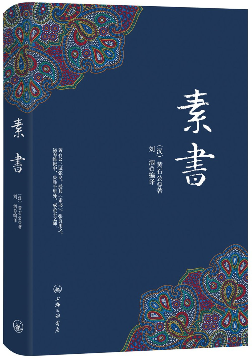 ebook 1662112150952