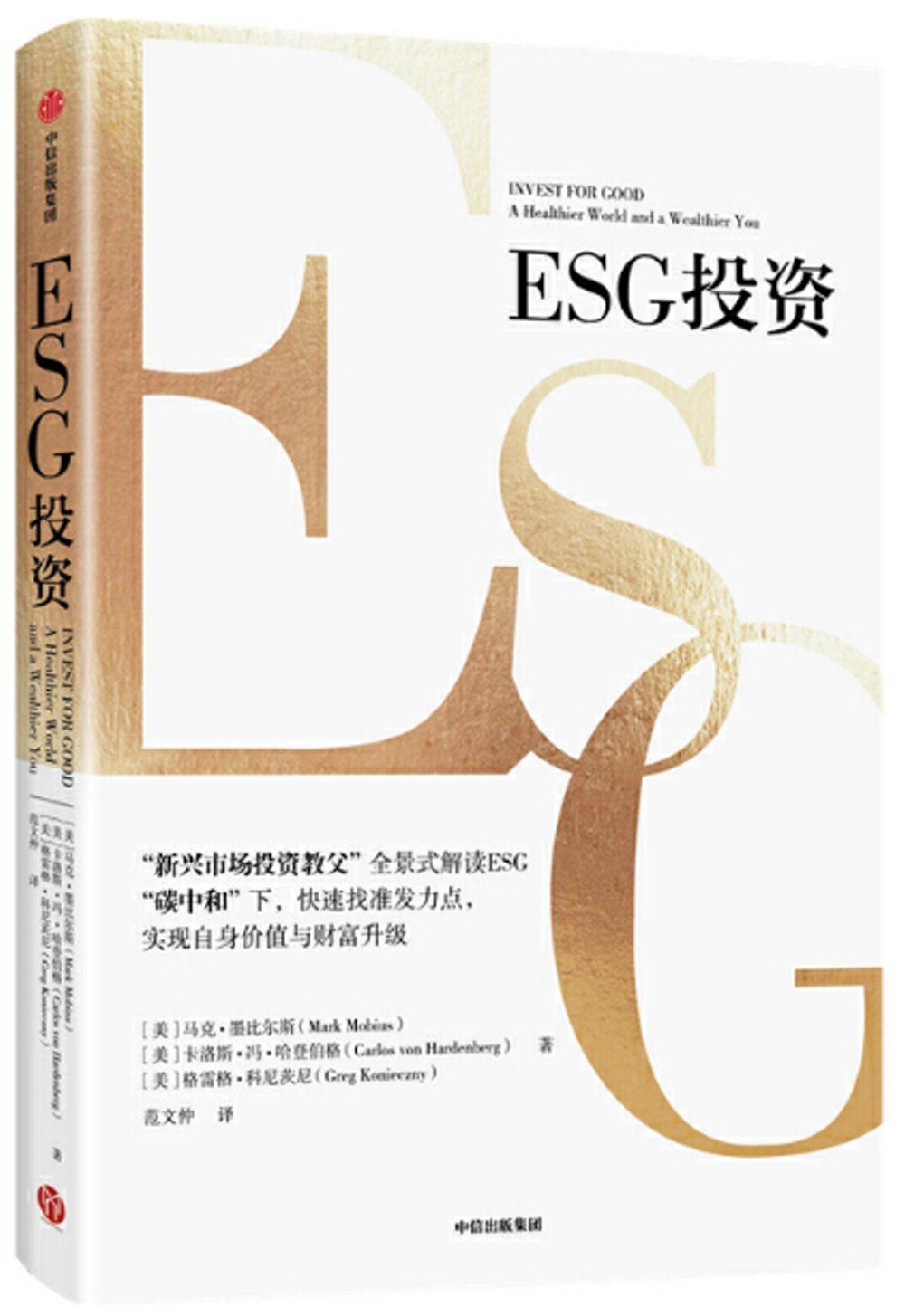 ebook 1662179069587