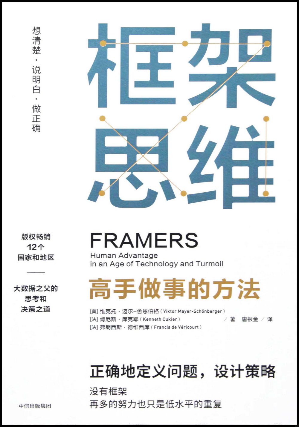 ebook 1662179258557
