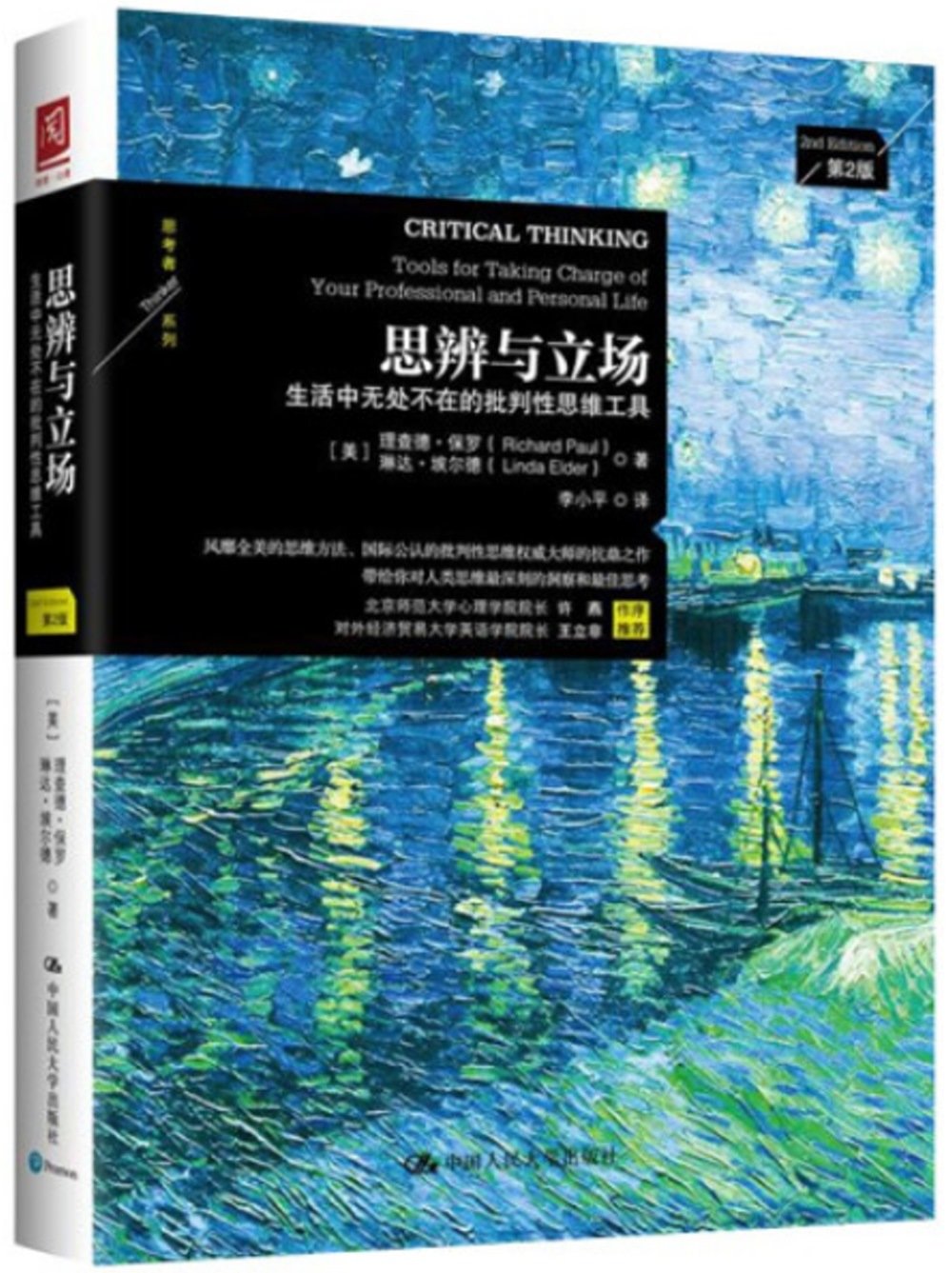 ebook 1662179296167