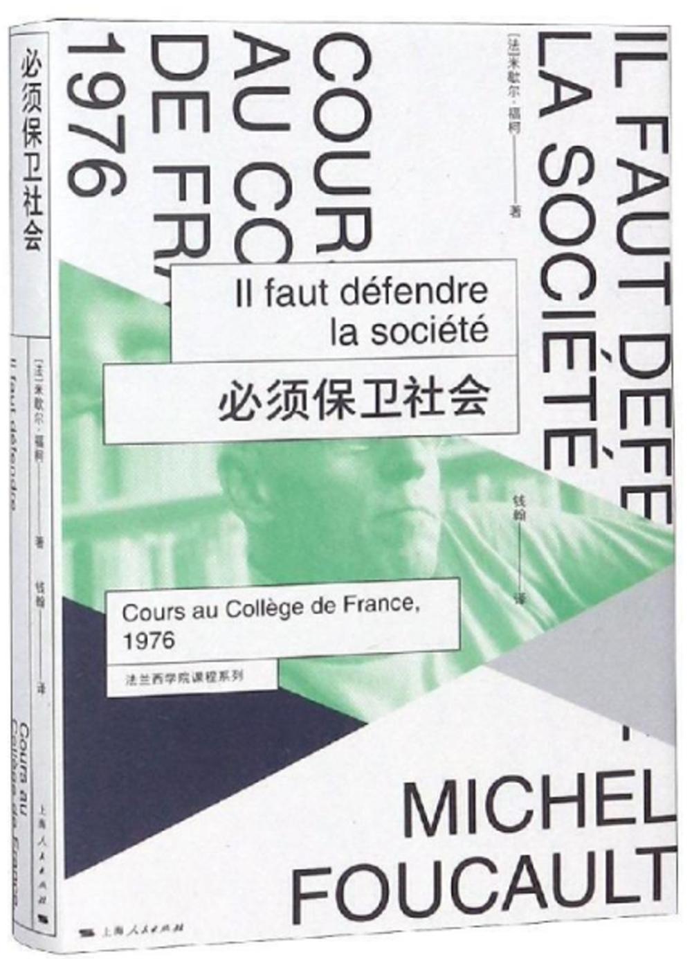 ebook 1662179315538
