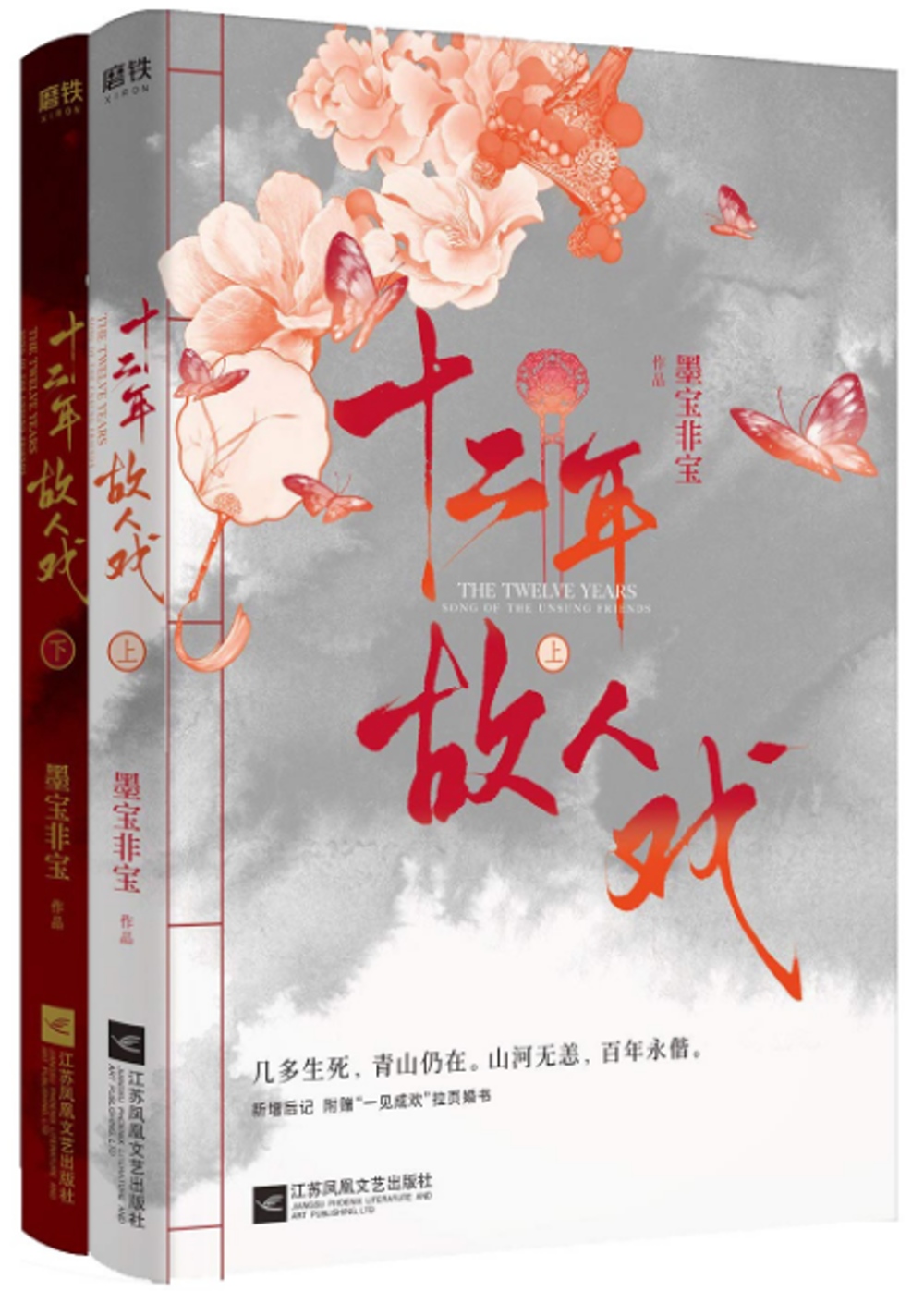 ebook 1662222669530