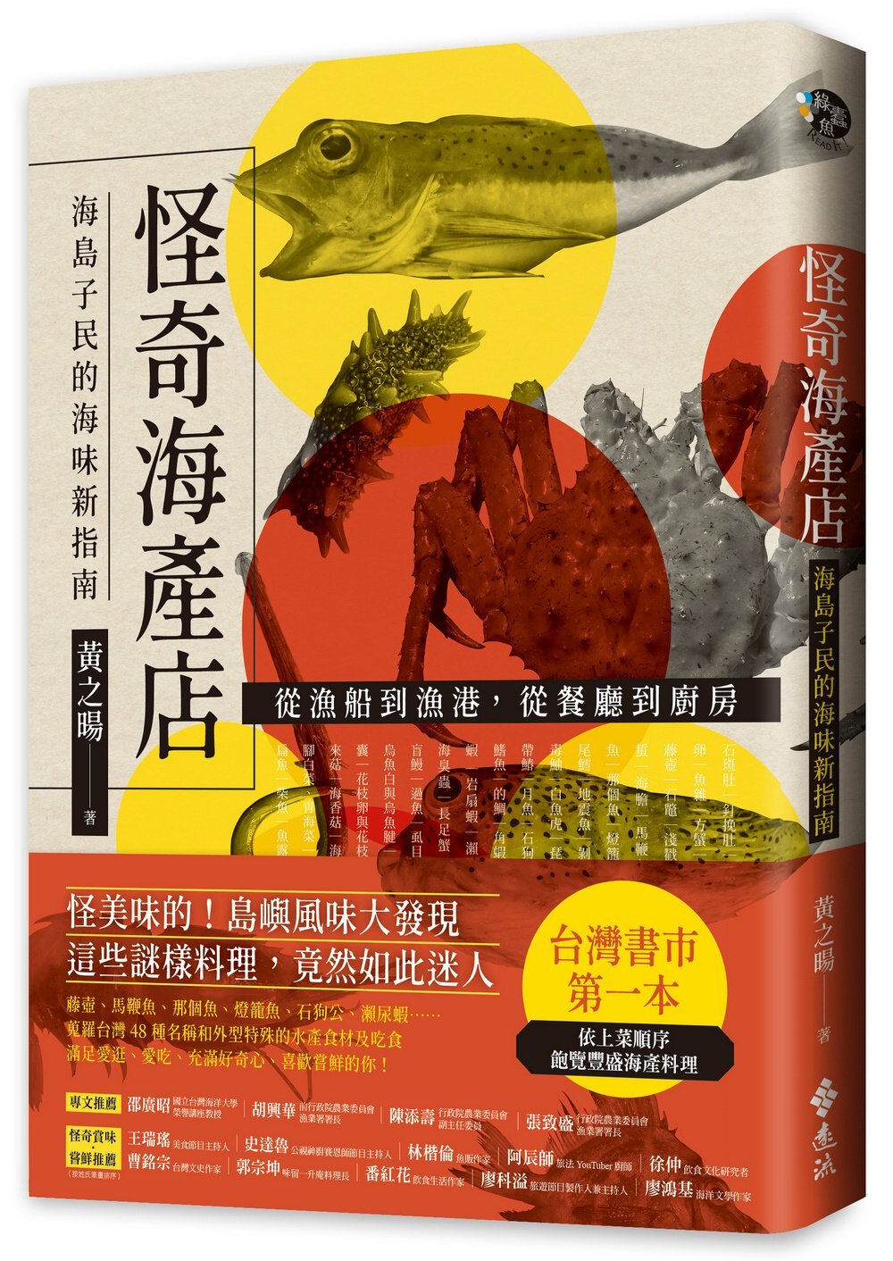 ebook 1662240737473