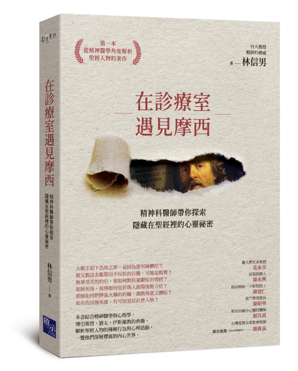 ebook 1662240783154