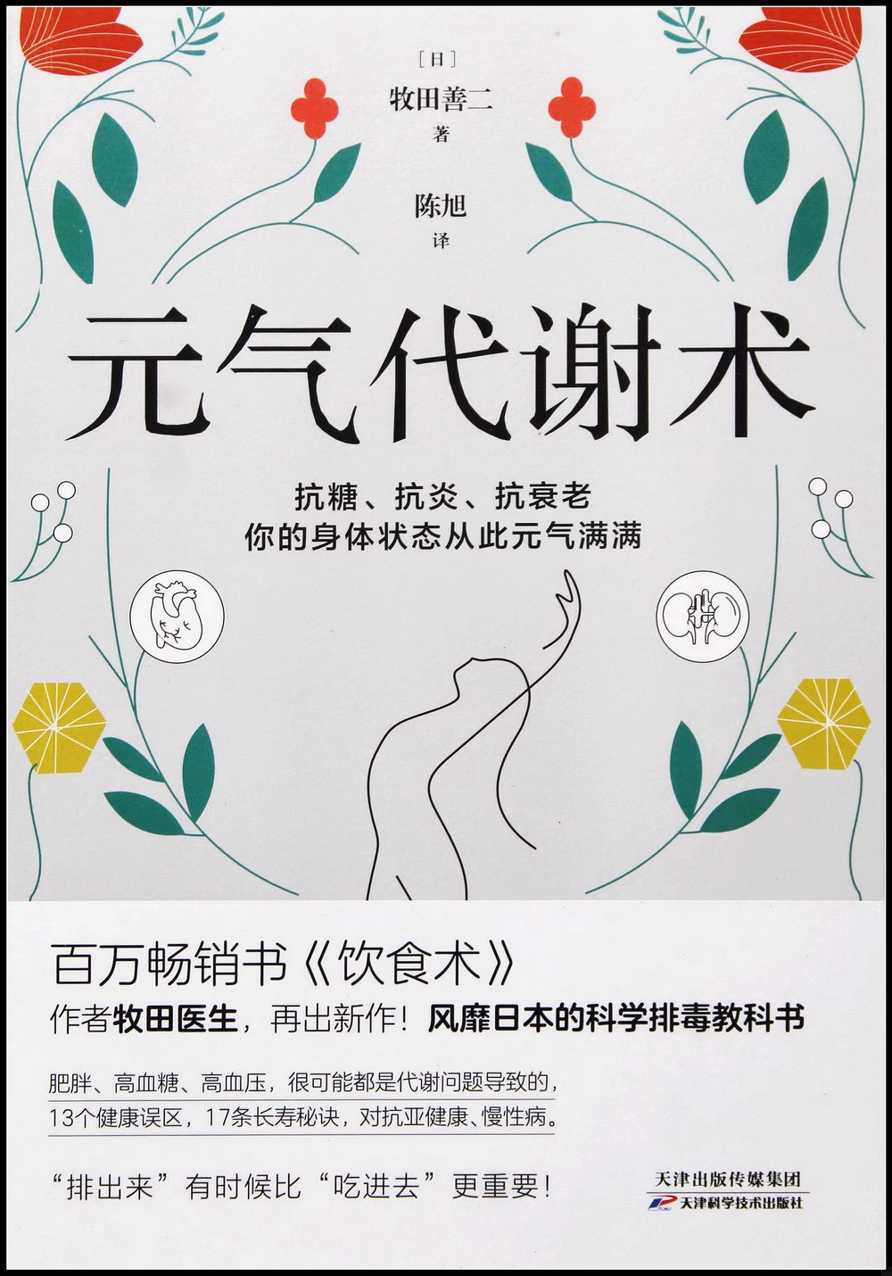 ebook 1662240872990