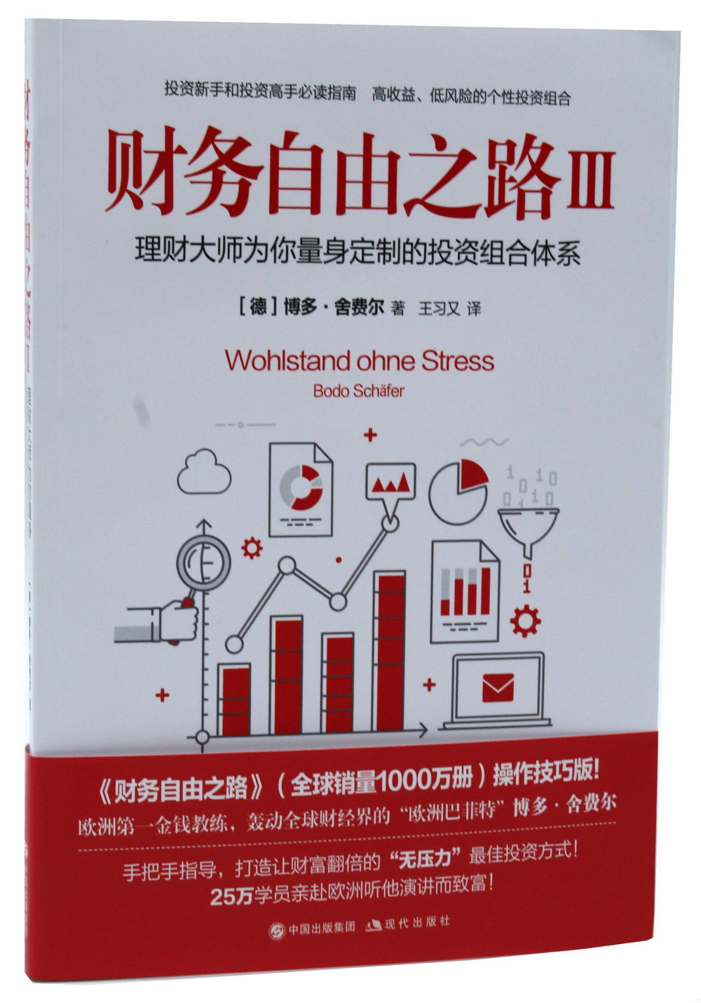 ebook 1662241042147