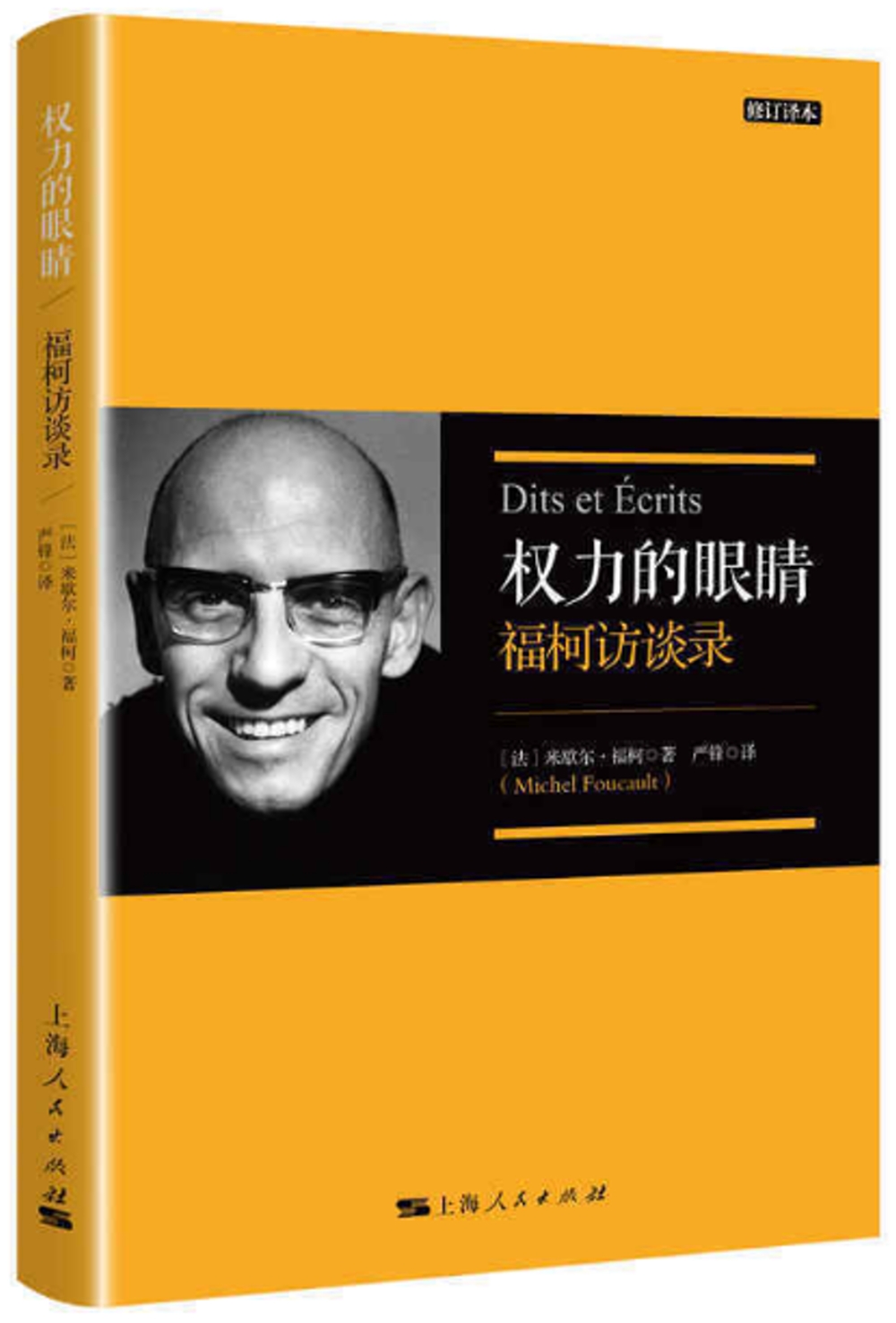 ebook 1662241124188