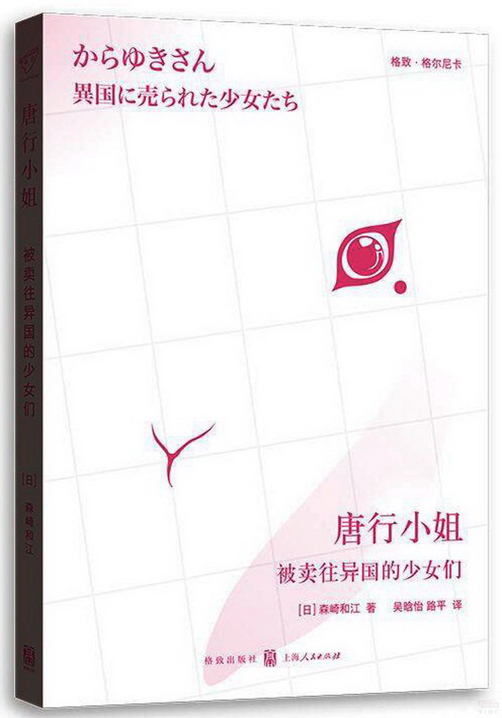 ebook 1662241283725