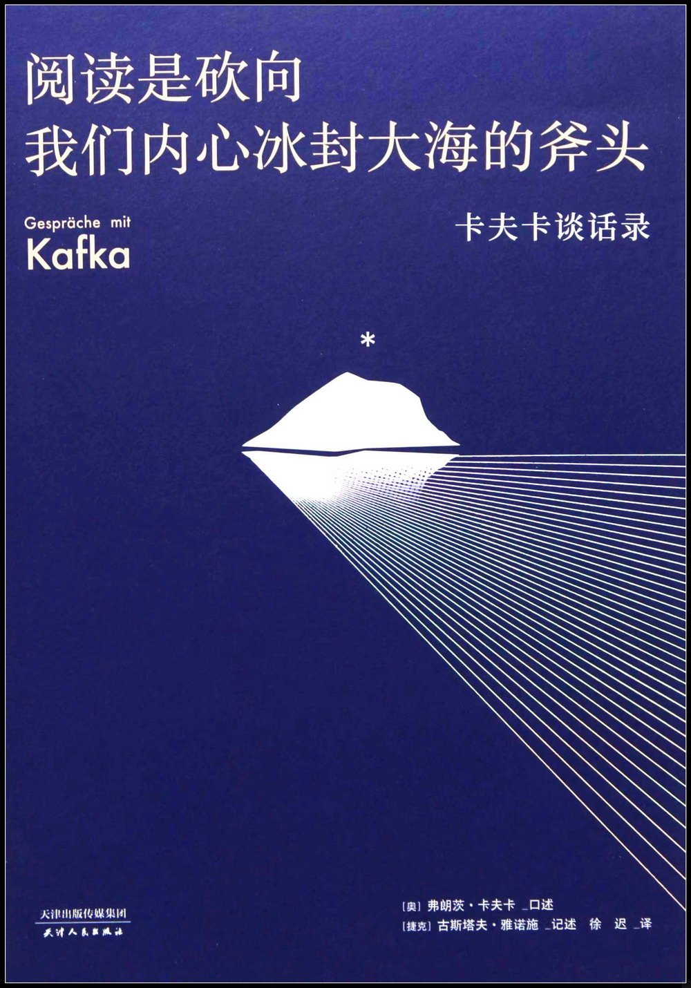 ebook 1662241345133