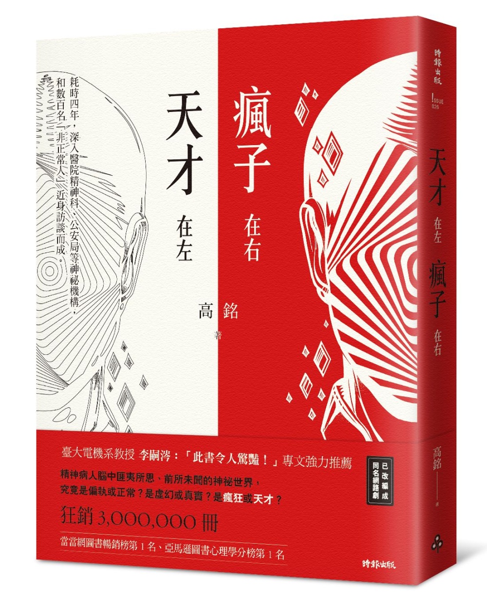 ebook 1662261337798
