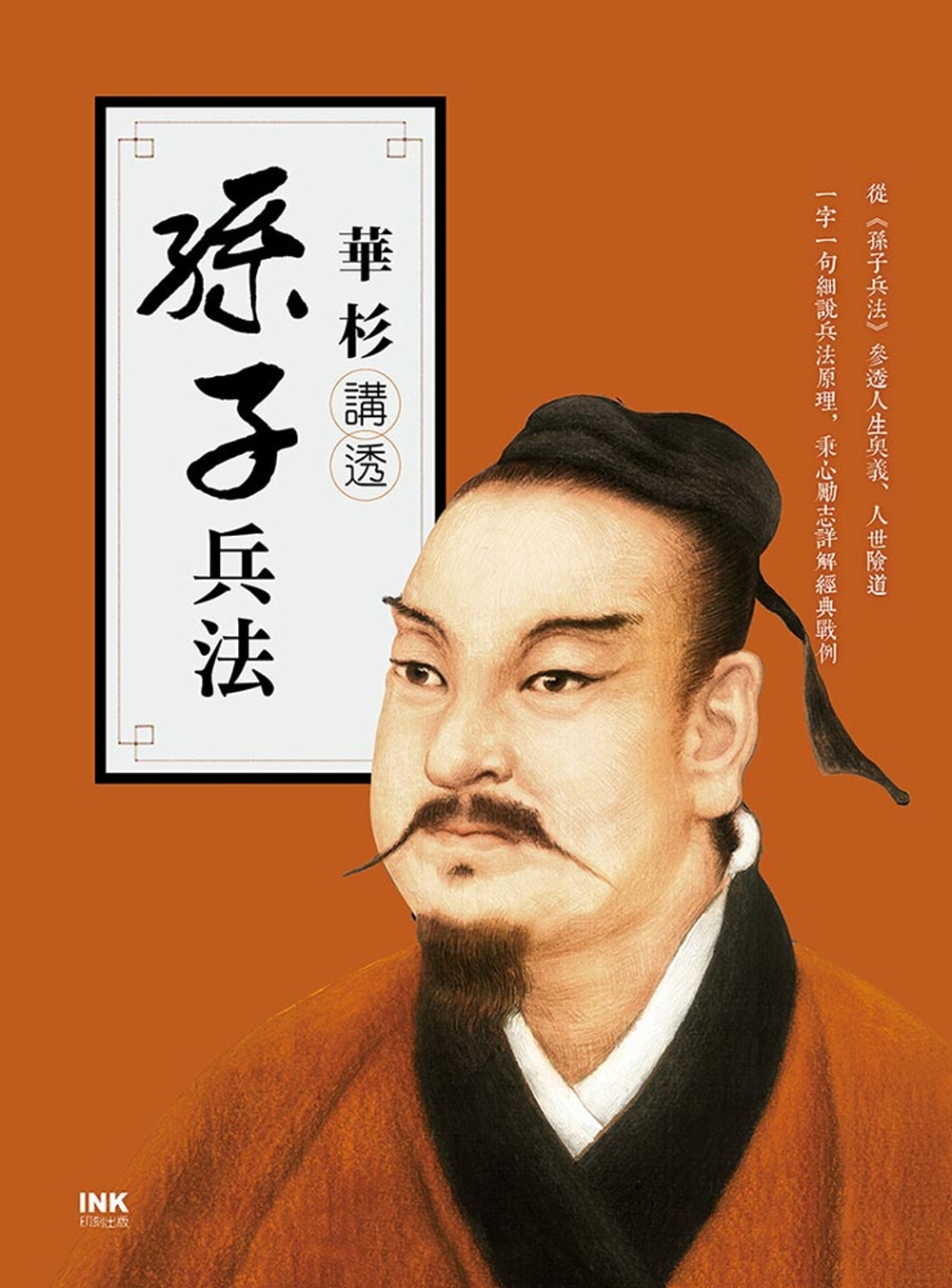 ebook 1662261380920