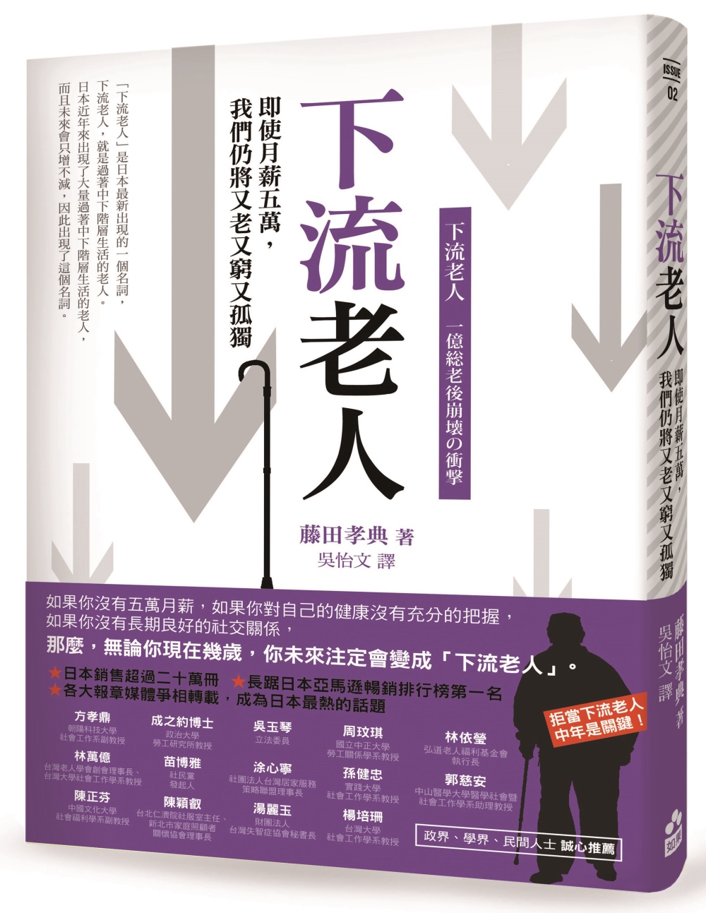 ebook 1662261395708