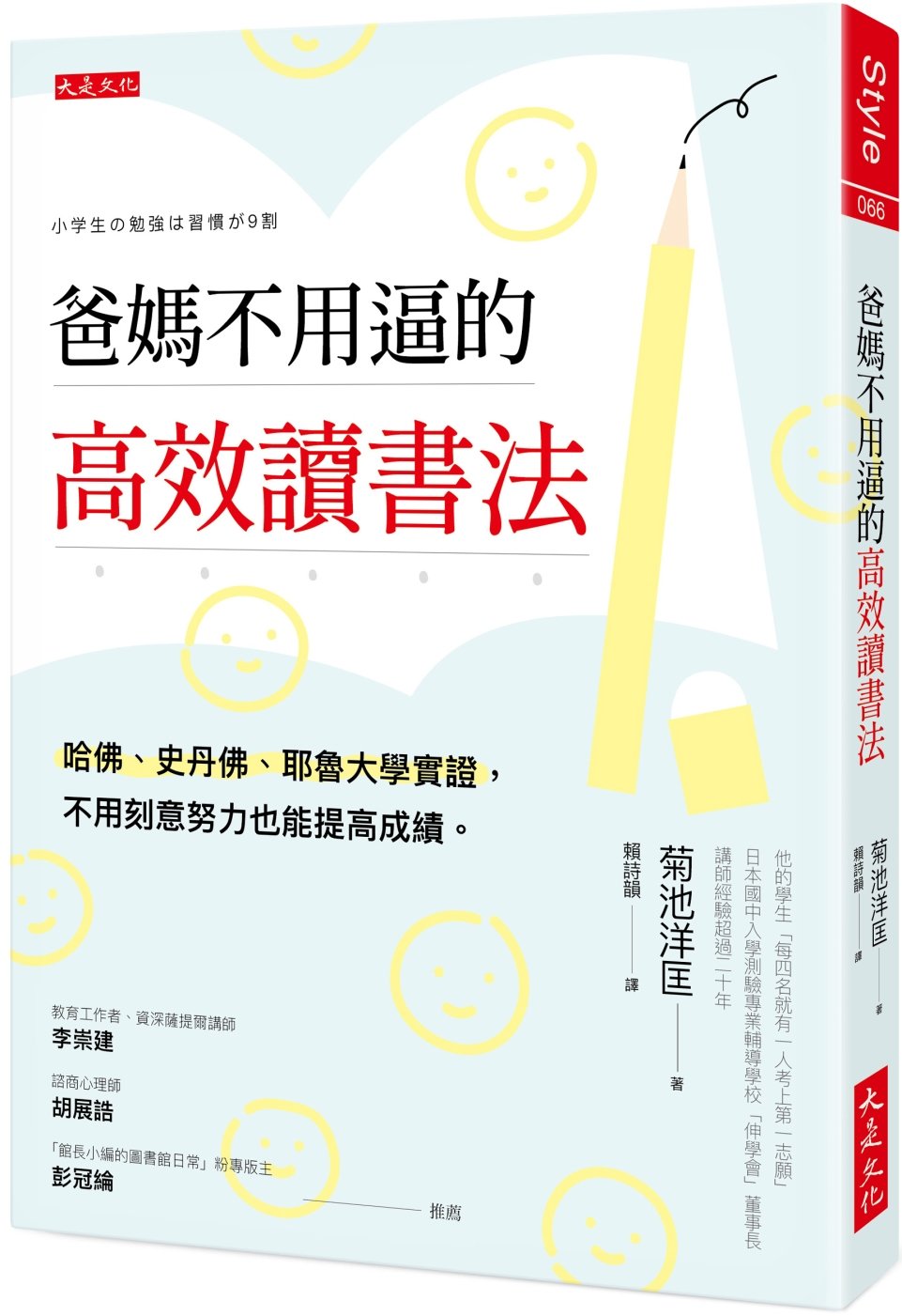 ebook 1662327110448