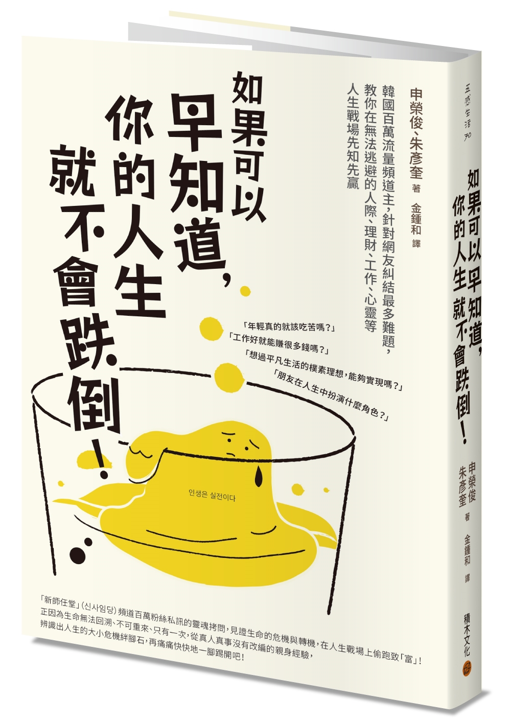 ebook 1662327196216