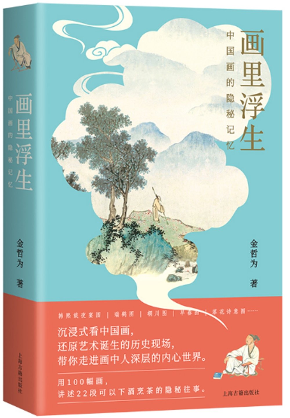 ebook 1662481894838