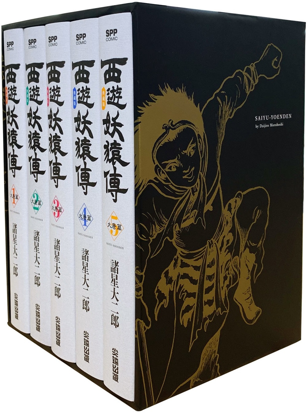 ebook 1662499925124