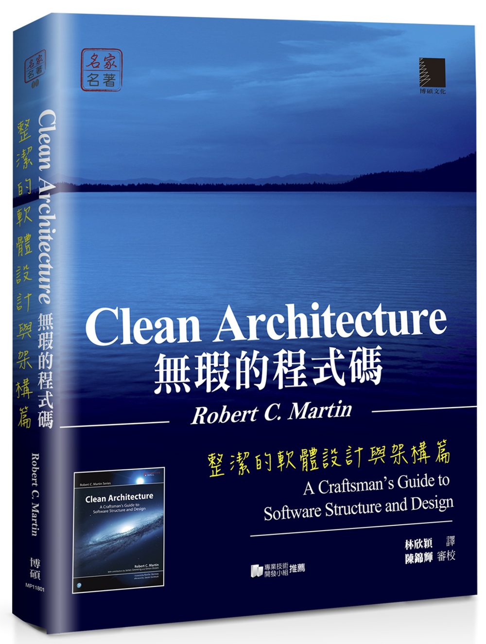 ebook 1662523615523